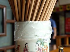 -同得兴 Since·1995 传统苏式面馆(十全街店)