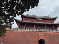 -巍山古城