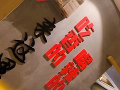 -为民烧烤吧.自贡爆炒菜(收录10年好店)