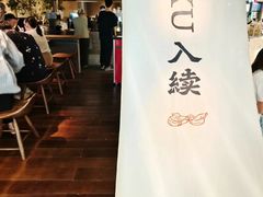 -RUXU入续鸳鸯糖水铺(万菱汇店)