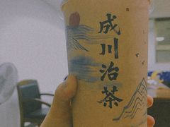 -成川茶店·潮汕工夫浓茶(万象店)