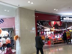 -百盛(莘庄店)
