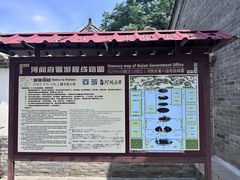 -河间府署