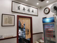 -老温州馄饨担(东游大厦店)