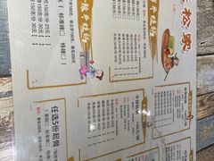 -武松家(丰益桥店)