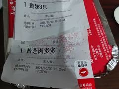 -必胜客(大宁路店)