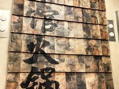 -三里屯太古里