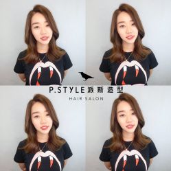 -P.STYLE 派斯造型