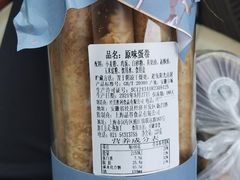 -来噻布布 Lets BUBU