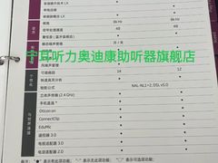 -宁耳听力助听器奥迪康峰力西门子斯达克(静安闸北店)