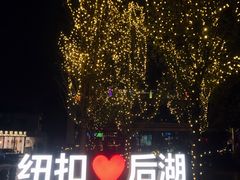 -纽扣NEWKO