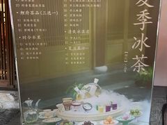 -鲤院·新中式美学·庭院餐厅(夫子庙店)