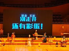 -上海东方艺术中心