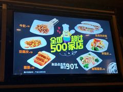 菜单-姐弟俩土豆粉(西安小寨店)