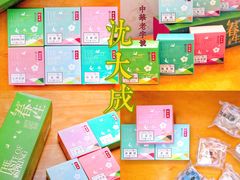 -沈大成(南京东路店)