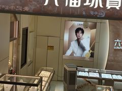-万达广场(南京江宁店)
