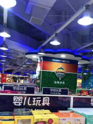 -玩具反斗城TOYSRUS(龙湖杭州西溪天街店)
