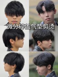 点击看大图 -米娜男士新国潮理发馆
