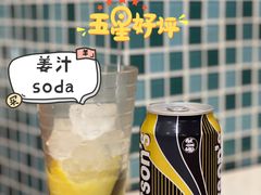 -華歡冰室-WahFoon(吉大店)