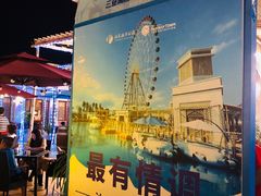 -三亚海昌梦幻海洋不夜城