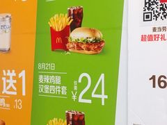 -麦当劳(东方时代广场分店)