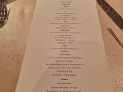 菜单-上海和平饭店华懋阁 Cathay Room