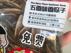 -蝎王府羊蝎子(天通苑店)