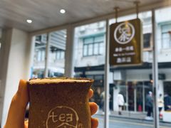 -茶是一枝花泡茶店