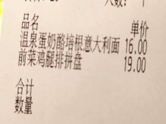 -萨莉亚意式餐厅(龙阳广场店)