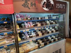 零售区-百年义利(北兴路店)