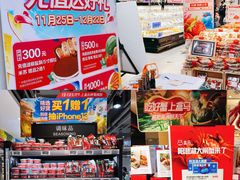 零售区-盒马鲜生(龙德广场店)