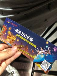 点击看大图 -南京万达乐园