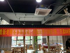 -老三样·美食研究中心(世贸路店)