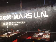 -火联烧烤(学院路创始店)