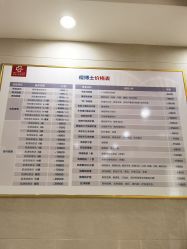 点击看大图 -痘博士广州·全国连锁祛痘机构
