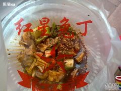 -红星兔丁(武侯祠店)