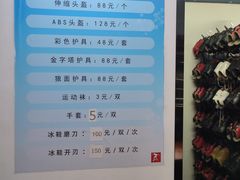 -正佳冰河湾真冰滑冰场