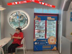 -DQ·蛋糕·冰淇淋(通州万达店)