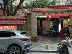 -不曾在把把烧•烧烤(莲坂磐基店)