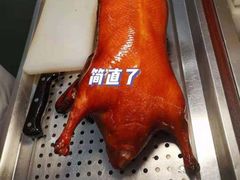 -御仙都北京菜馆·烤鸭店(双井店)