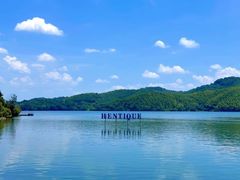 -天目湖涵田度假村