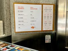 -Dip in Gelato(富民路店)