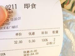 -爸爸糖吐司面包(扬州宝龙广场店)