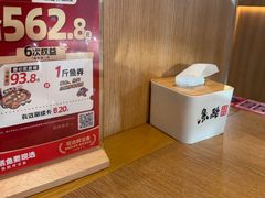 -鱼酷活鱼烤鱼(静安大融城店)