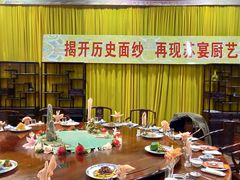 包厢-吴门人家·苏宴宫廷菜(拙政园店)