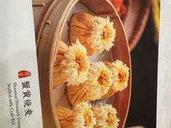 -都一处烧麦馆(前门店)