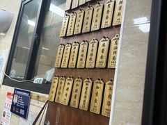 -万寿斋(山阴路店)