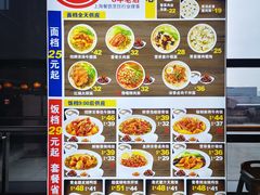 菜单-百事佳烧鸭牛腩(上海虹桥站店)