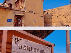 -镇北堡西部影城