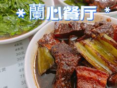 -蘭心餐厅(进贤路店)